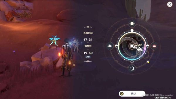 《原神》终归沉寂任务完成攻略 终归沉寂怎么完成？