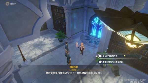 《原神》终归沉寂任务完成攻略 终归沉寂怎么完成？