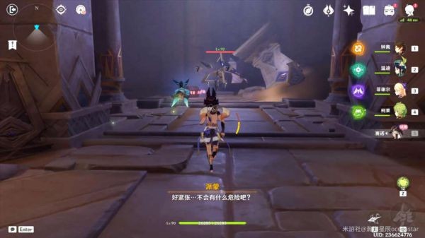 《原神》终归沉寂任务完成攻略 终归沉寂怎么完成？
