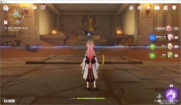《原神》圣显厅的三重试炼攻略 圣显厅的三重试炼怎么过？
