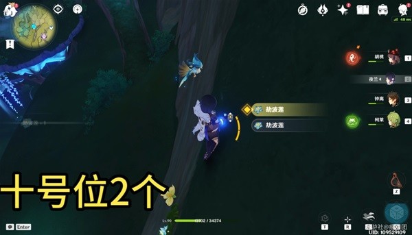 《原神》劫波莲刷新点位标注 劫波莲怎么获取？