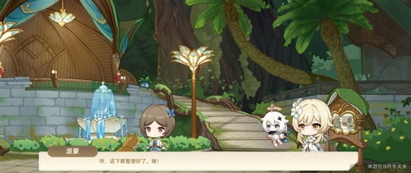 《原神》回应心意之舞玩法教程攻略