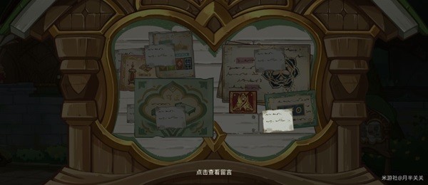 《原神》回应心意之舞玩法教程攻略