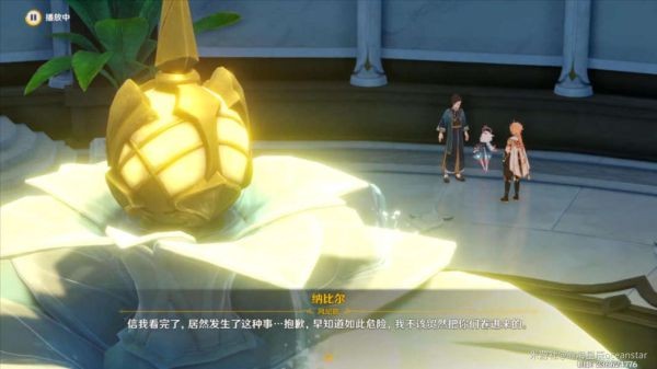 《原神》终归沉寂任务完成攻略 终归沉寂怎么完成？