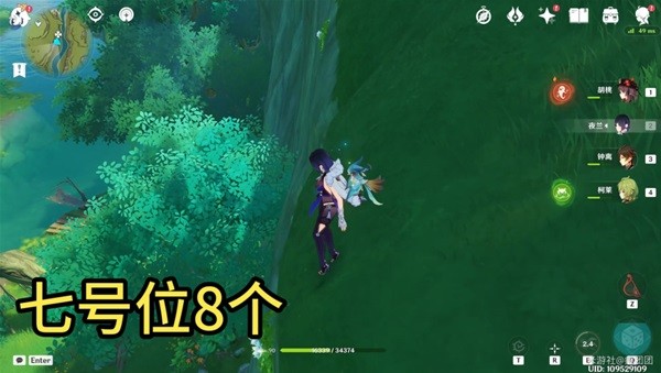 《原神》劫波莲刷新点位标注 劫波莲怎么获取？