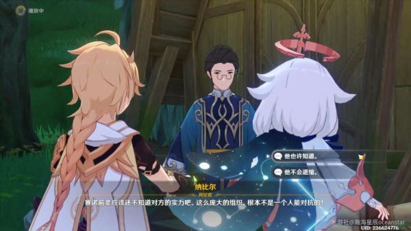 《原神》终归沉寂任务完成攻略 终归沉寂怎么完成？
