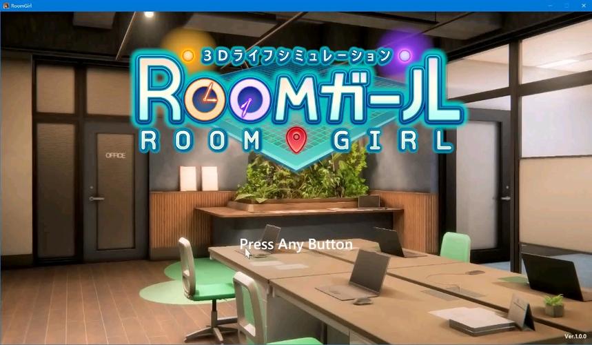 ROOM Girl医院剧情怎么触发 ROOM Girl医院特殊战斗触发方法攻略