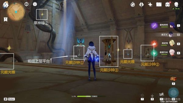 《原神》吞羊岩任务图文攻略 吞羊岩任务怎么做？