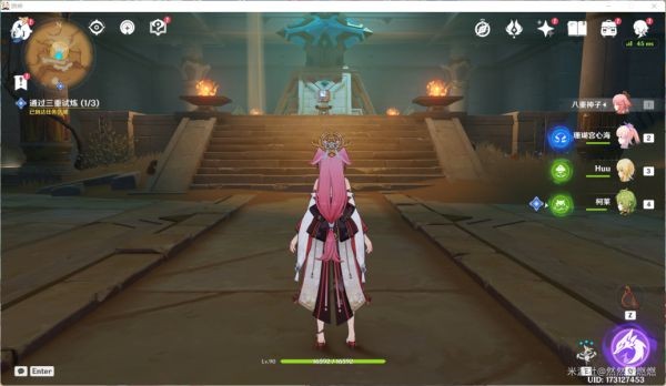 《原神》圣显厅的三重试炼攻略 圣显厅的三重试炼怎么过？