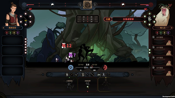 《太吾绘卷》魅力计算方法攻略