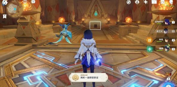 《原神》再听一遍那首歌谣攻略