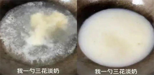科技与狠活梗出处介绍