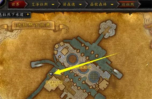 魔兽世界怀旧服wlk霍迪尔之子声望开启任务线攻略