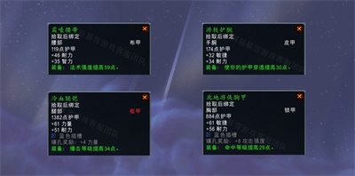 《魔兽世界》怀旧服WLK霜脉矮人的热情任务攻略
