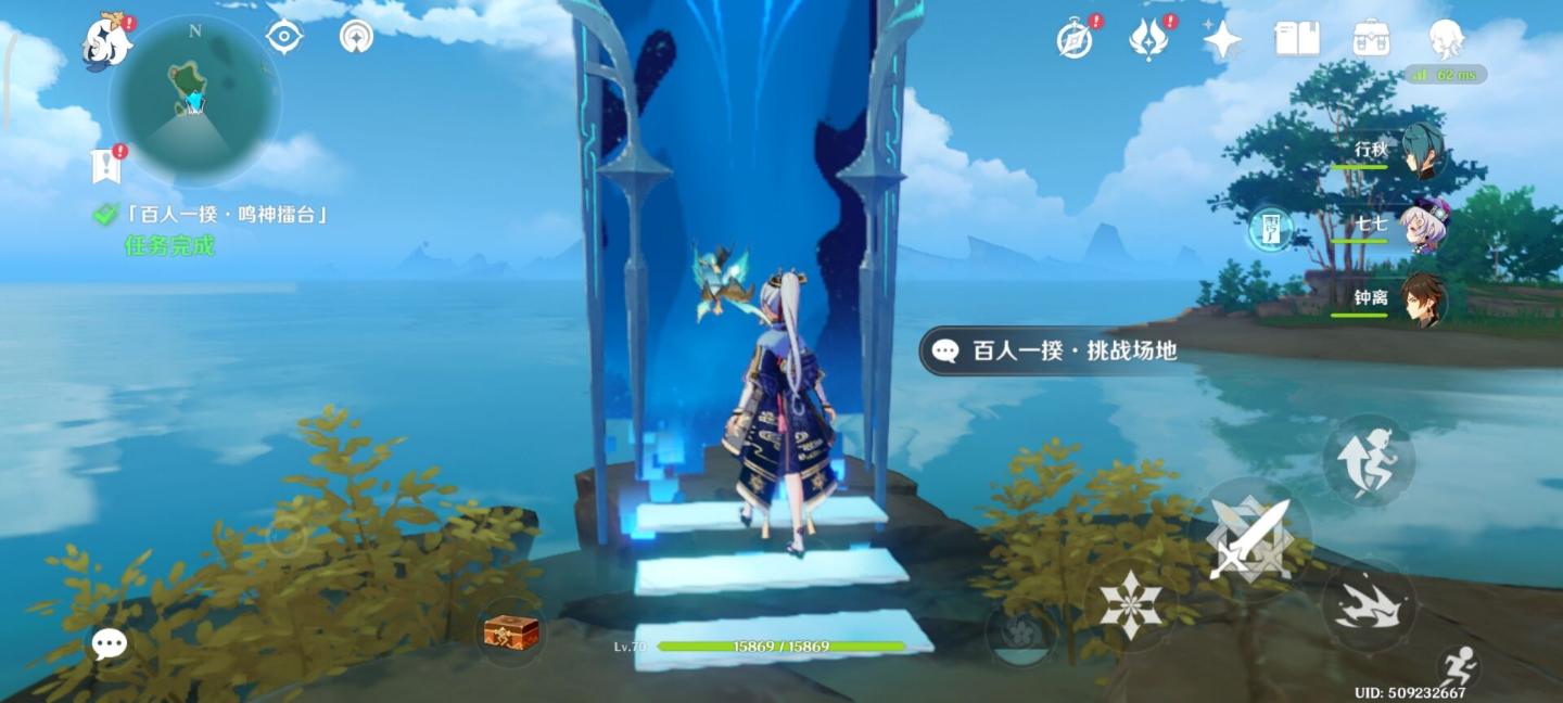 《原神》百人一揆鸣神擂台攻略