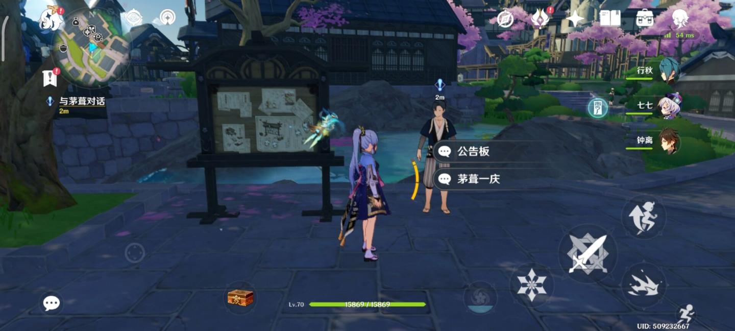《原神》百人一揆鸣神擂台攻略