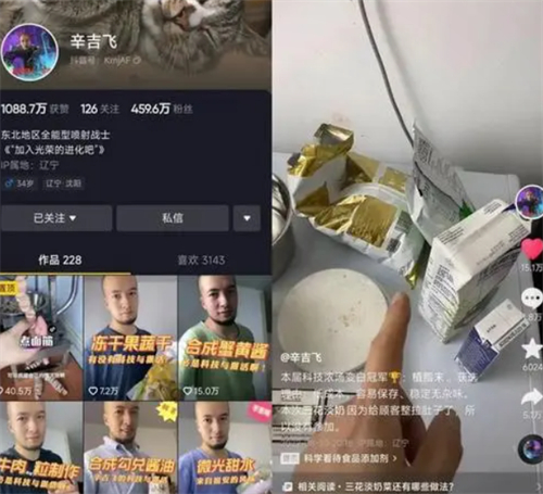 海克斯科技食品来源出处介绍