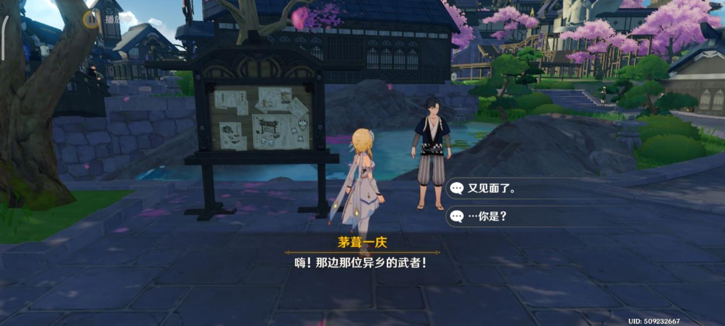 《原神》百人一揆鸣神擂台攻略