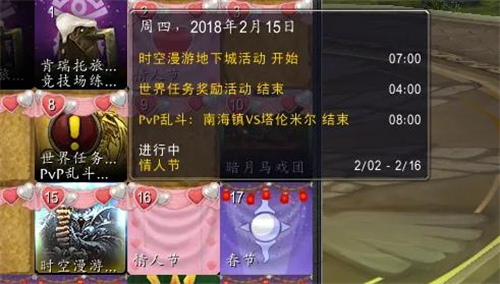魔兽世界怀旧服wlk霍迪尔之子声望开启任务线攻略