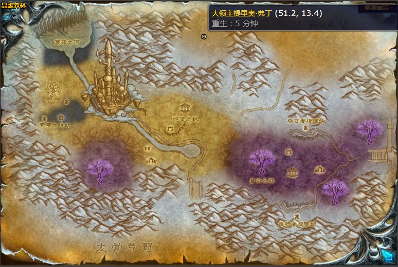 《魔兽世界》怀旧服wlk北伐军之峰的战斗任务攻略