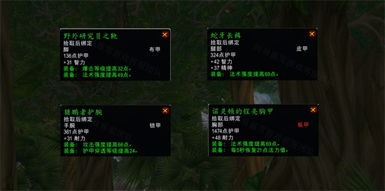 魔兽世界怀旧服wlk猎取材料任务攻略 魔兽世界怀旧服wlk猎取材料任务攻略