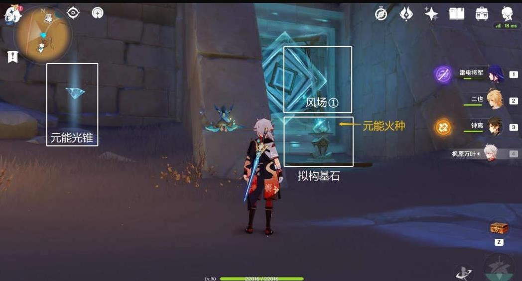 原神背弃之塔区域解谜流程详解