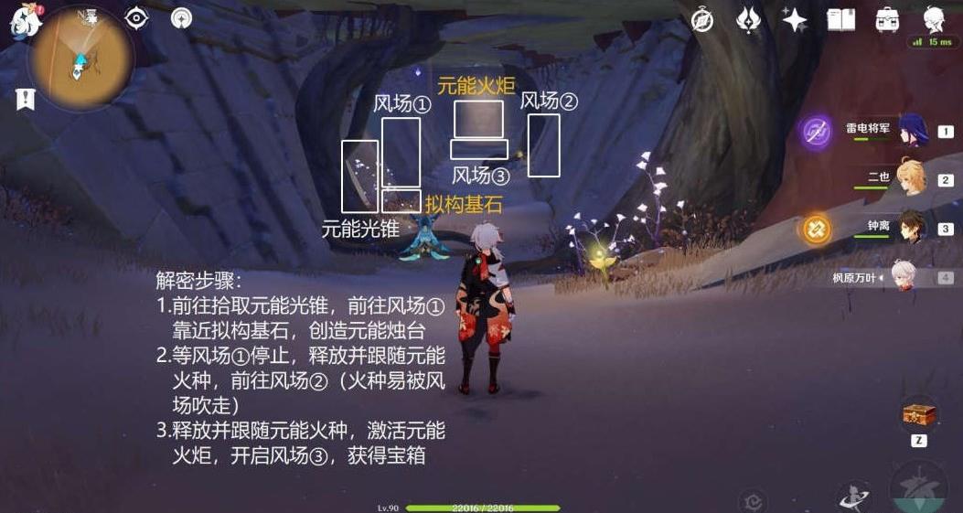 原神背弃之塔区域解谜流程详解
