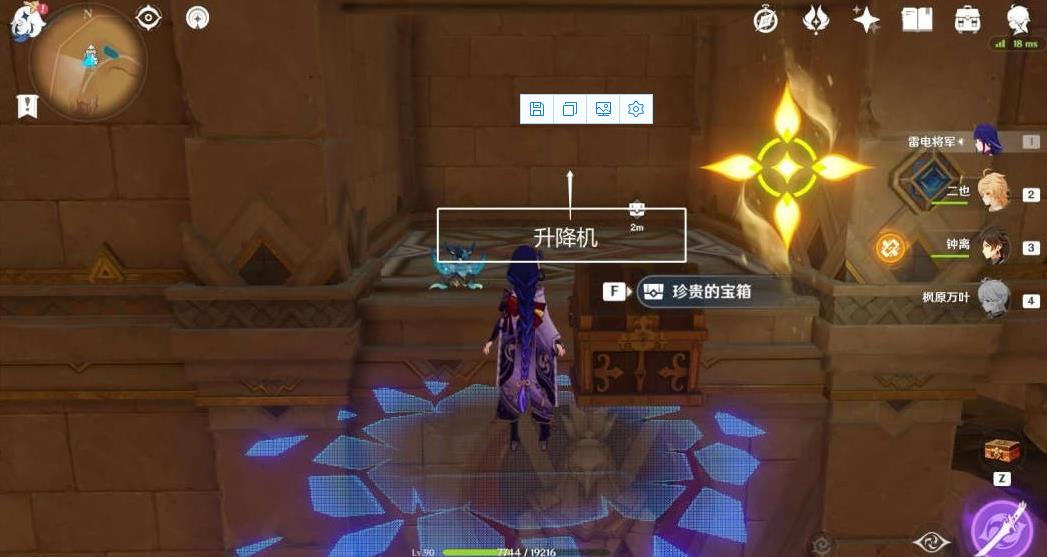 原神背弃之塔区域解谜流程详解