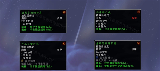 魔兽世界怀旧服WLK重铸盟约任务攻略