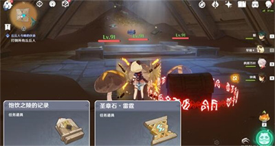 原神3.1饱饮之丘解谜流程