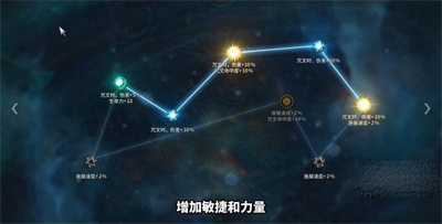 《十三月》剧毒火花黄道宫加点攻略介绍
