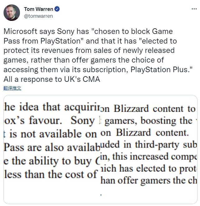 微软：索尼阻止XGP登陆PlayStation不利于竞争