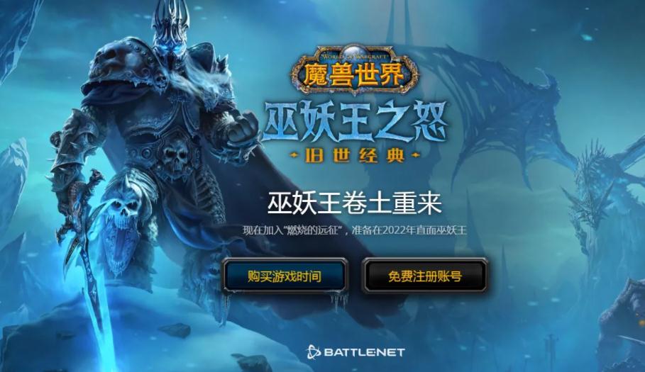 《魔兽世界》怀旧服WLK精制氪金步枪图纸获得方法攻略