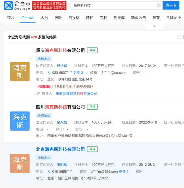 海克斯科技意思？海克斯科技梗出处