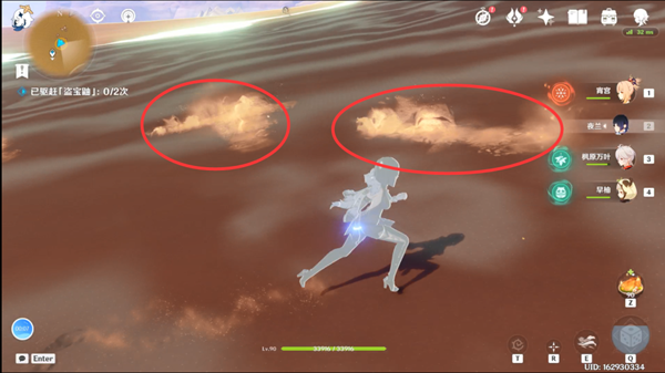 原神喂出来任务流程