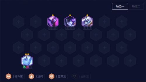 《云顶之弈》五星界魔导索尔阵容玩法攻略