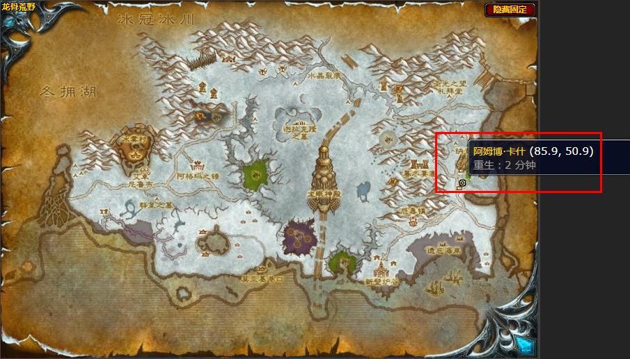 《魔兽世界》怀旧服WLK阿姆博卡什位置详情
