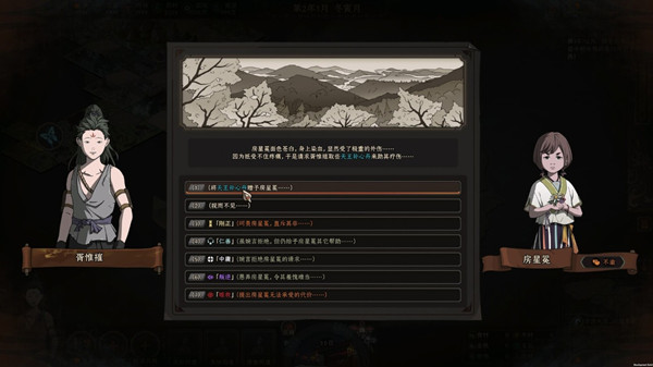 《太吾绘卷》丹药制作材料一览