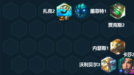 《云顶之弈》s7.5碧波五法阵容攻略