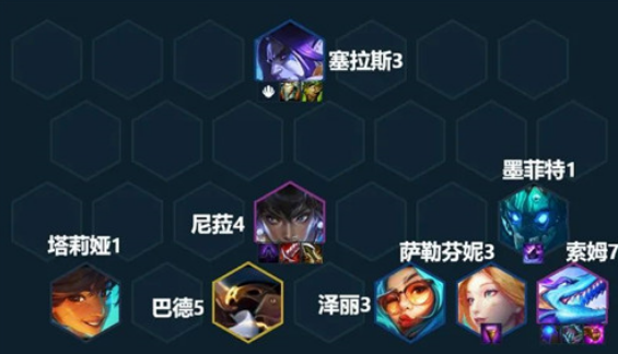 《云顶之弈》s7.5碧波五法阵容攻略