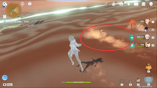 原神喂出来任务流程