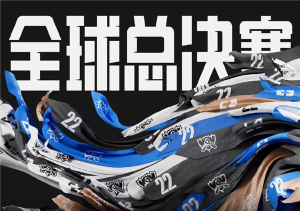 《英雄联盟》S12八强分组赛程表