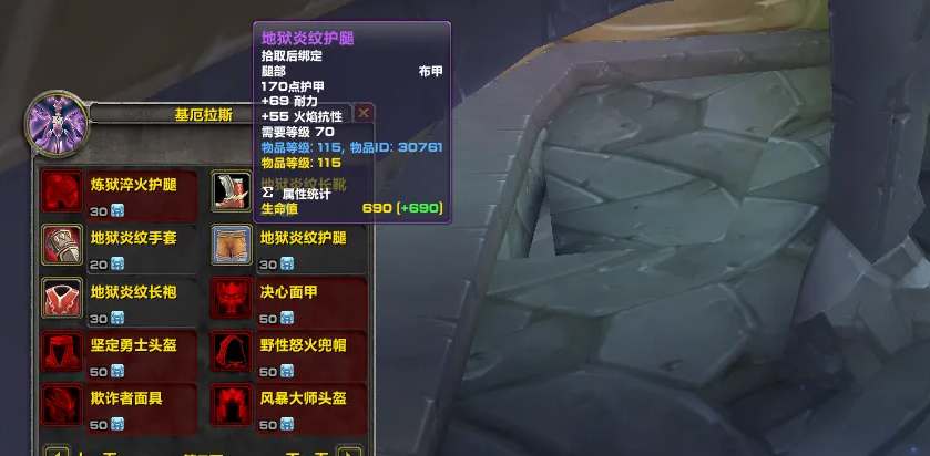 魔兽世界wlk怀旧服p2阶段开放时间详情