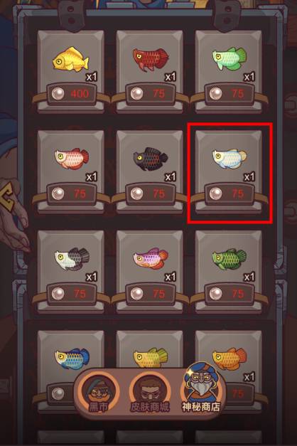 咸鱼之王龙鱼永霜给谁带好