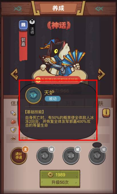 咸鱼之王龙鱼永霜给谁带好