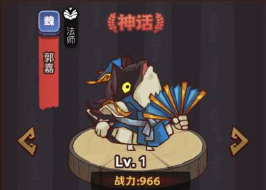 咸鱼之王龙鱼永霜给谁带好