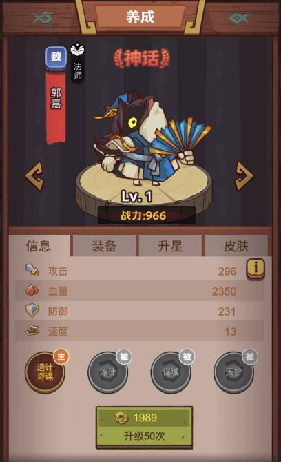 咸鱼之王龙鱼永霜给谁带好