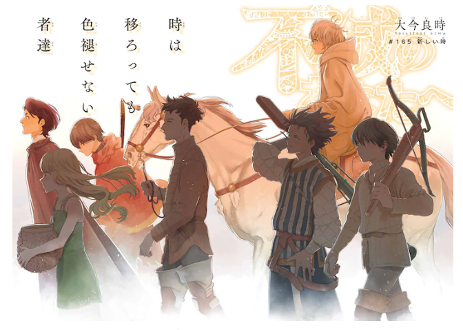 奇幻漫画《致不灭的你》现世篇完结 来世篇明年1月启动