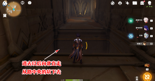 《原神》秘仪圣殿西侧圣章石收集攻略