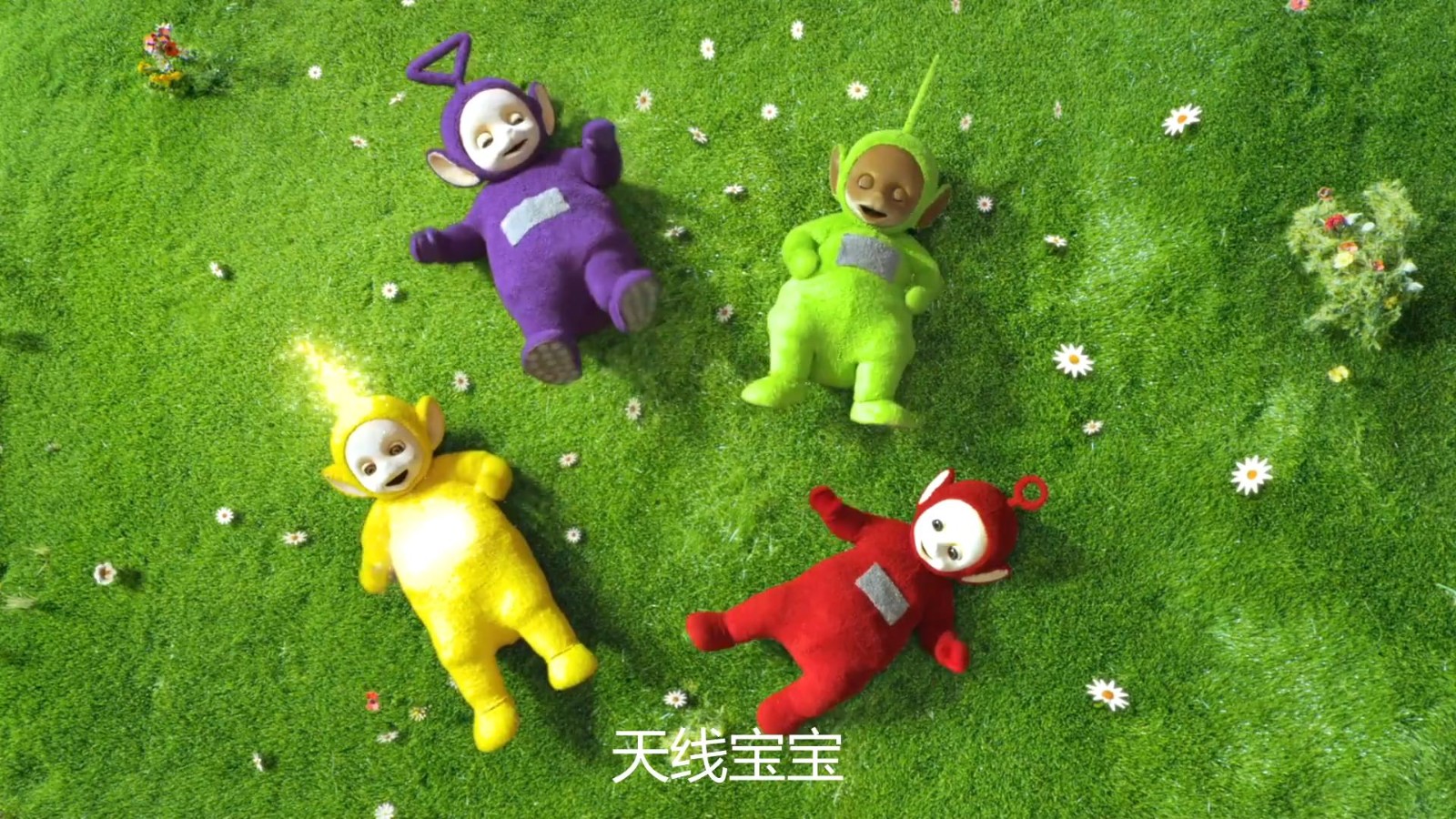 网飞《天线宝宝》新版动画剧预告 11月14日开播